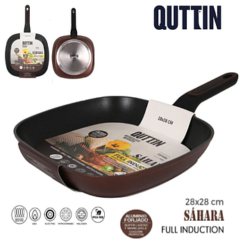 Grelhador Aluminio Todo Calor 28X28Cm Sahara Quttin         